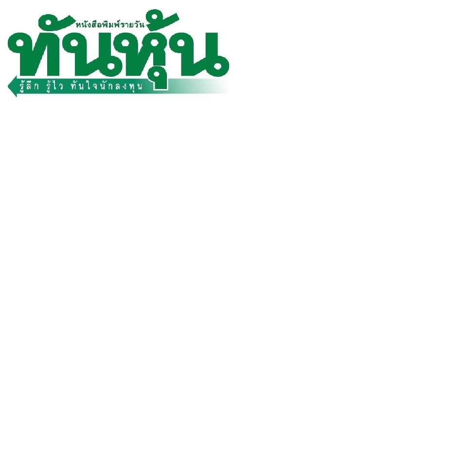 Tunhoon