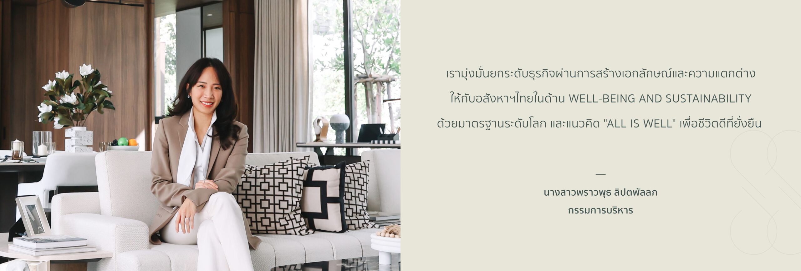 Barner IR Website-01