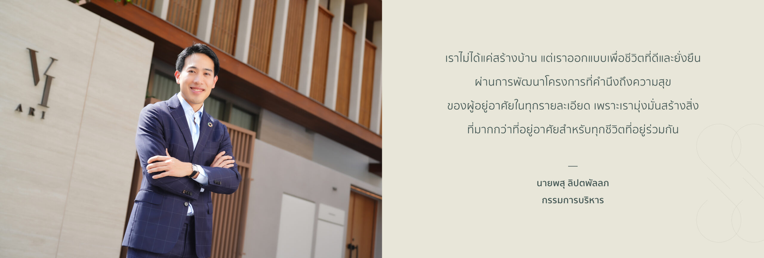 Barner IR Website-02