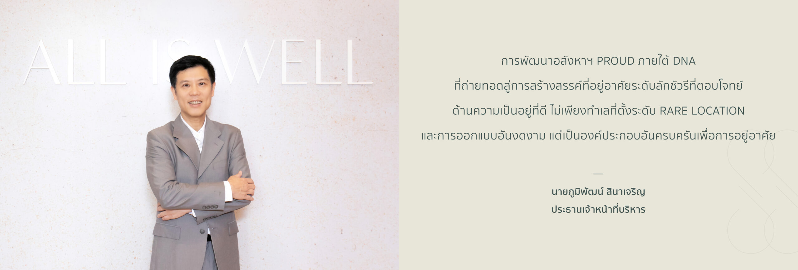 Barner IR Website-03