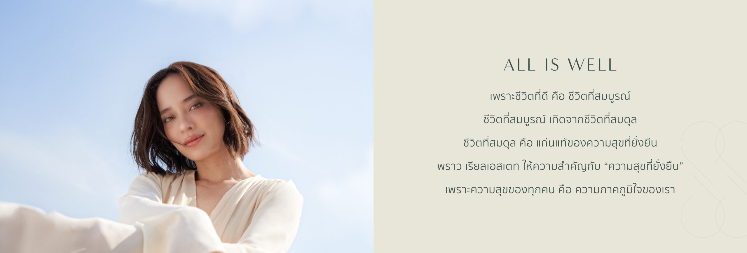 Barner IR Website-04
